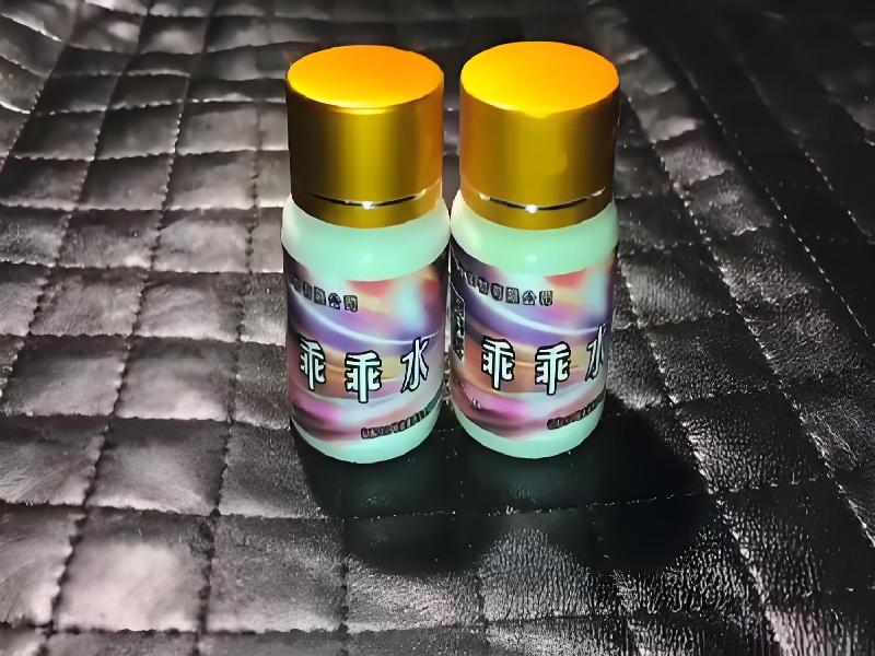 成人催药迷用品6961-MQ型号